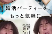 婚活派おじゃる丸「(希望年収は)120くらいじゃないっすか」