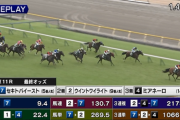 【府中牝馬S】ノリさん「距離延長しろ」←有能　他