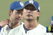 中日涌井が大炎上　1回もたず7失点KO…