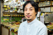 ひろゆきが正論　「逆張り炎上系ユーチューバーをチヤホヤしてはいけない。」