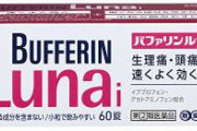 女さん「急に生理なったからナプキンくれ」教師「そのくらい自分で管理しろ」→女子高生ブチ切れ　