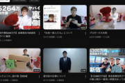 【悲報】ヒカキン、今年に入って8本しか動画出してない