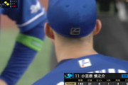 中日・小笠原、140球ｗｗｗｗｗｗｗｗｗｗｗｗｗ