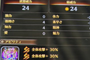 【相談】メイレン用に掘ってたんだけど、これで完成でいい？