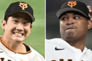 巨人、週末のソフトバンク戦で菅野･メンデスが先発！