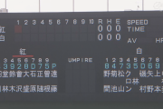【カープ紅白戦】[2/25] 紅10-0白　薮田初回大炎上8失点・1死で初回打ち切り　遠藤3回無失点好投！正隨ソロHR含む2打点！堂林＆大盛＆曽根2打点！