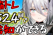 【にじさんじ】本日17時から、ソフィが筋トレ！筋トレ合計524回したら告知できる配信！