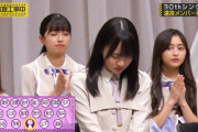 【GIFあり】阪口珠美、選抜発表時の顔が“無”すぎる。。。【乃木坂46】