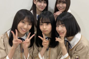 【乃木坂46】この5人組、個性が強すぎるwwwwww