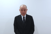 【悲報】千原せいじさん、今になって謝罪動画を出すも大炎上・・・「視聴した方に”誤解”を与えるような発言をしてしまった」