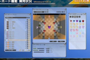 【FF14】ホワイトボード機能は7.4を目指して実装予定！バトル中も好きな場所に表示できる公式カンペ機能も実装検討へ！