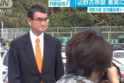 【マスコミ悲報】沖タイ記者「河野防衛相にブロックされていた。〜自衛ではなく、敵地先制攻撃のような使い方」