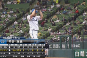 西武平井プロ、調子が悪くても試合を作れる