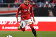 浦和レッズ、元日本代表DF西大伍の退団発表「スタジアムでWe are REDS!を聞けなかったことは心残り」（関連まとめ）