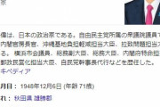 菅官房長官「３月のマスク供給量は６億枚超。４月はさらに上積み予定」