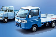 ホンダが軽トラック販売終了へ「開発費用をかけても収益性が見込めないため」