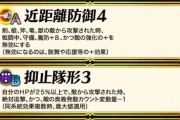 【FEH】超英雄「グスタフ」「ヘンリエッテ」「アルフォンス」「比翼リーヴ」に対するみんなの反応まとめ
