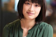 【朗報】中居正広＆劇団ひとりが絶賛する女優「門脇麦」