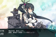 【艦これ】フレッチャーの海域別のドロップ率って今はどのぐらいなの？