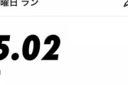 37歳が6年ぶりに5kmランニング走ってきたぞ！