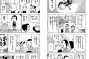 国内トップクラス100mのバンジージャンプ　新潟県三条市長も絶景へ絶叫ダイブ　幻の国道“八十里越”暫定開通を前に　盛り上げバンジーフェス　[6/28]
