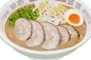【悲報】店で食べる『ラーメン』の価格が限界突破するｗｗｗｗｗ