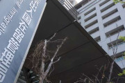 記者じゃなく工作員だな　〜　【？】記者「関東大震災では朝鮮人虐殺があった。入管で採用の元自衛官は大丈夫か？」と法相に質問