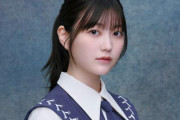 櫻坂46幸阪茉里乃様　お召し上がりいただき、誠にありがとうございます