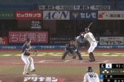 【ロッテ対西武16回戦】ロッテ、９回裏１アウト満塁から代打・岡が同点の2点タイムリー！！！！！！！！！！！