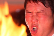 【悲報】新井監督、燃えさかる火の前で予祝の儀式を行う