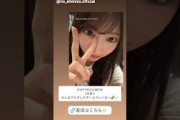 清水理央 ライブ前のりおちゃんInstagram 日向坂46 BRAND NEW LIVE 2025 「OVER THE RAINBOW」