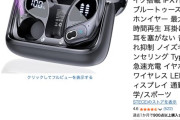【朗報】国産米パックご飯が4800gで2,940円！！　Amazonの「スマイルセール」を本日より開催！！！