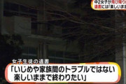 【速報】若者、何となく自殺していた