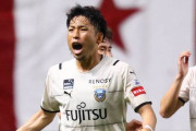 【J1第27節】川崎フロンターレ、札幌に2発完封勝利で4試合ぶり白星！小林悠＆遠野大弥がゴール