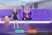 【ポケモンUNITE】バリヤードを救いたい、何をどうやれば活躍できる？