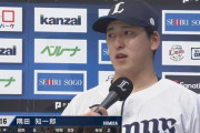 西武隅田が２桁勝利に王手「10勝目指して頑張りたい」