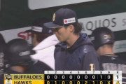 【ソフトバンク対オリックス5回戦】ソフトバンクが４－１でオリックスに勝利！和田７回途中無失点で今季初勝利！松田猛打賞！オリックス山本由伸は６回途中３失点で２敗目