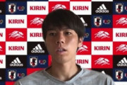 【U-24日本代表】「頭の中は年齢は関係ない」ユーロ2020の最優秀若手MFぺドリとの対峙を楽しみにするMF田中碧「どれだけ差があるか」