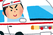 【悲報】5歳男児さん、マンションから転落して救急搬送されるも死亡