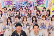 【乃木坂46】これは豪華すぎるパネル！！！日村さんのサインをよく見ると・・・