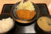 日本「トンカツ定食500円です」外国人「3.3ドルなんだけど？！」