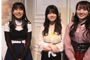 SKE48 石塚美月、鬼頭未来、杉山歩南、初めてのチームS・MV撮影の感想語る！【WWSチャンネル】