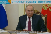 【悲報】プーチン大統領、バイデン大統領にド直球の正論をぶつけてしまう