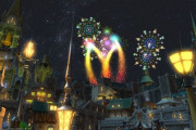 【FF14】「S1からしかまともに見えない」紅蓮祭中にハウジングエリアで見られる花火、エンピレアムではアパルトメント側から上がるためユーザーからは不評な模様