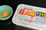鳥羽周作シェフ「これがペヤングの最高の食べ方だと確信しました」