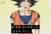 【ドラゴンボール】悟空「フリーザ？まあええわ、生かしといたろ」←こいつさぁｗｗｗ