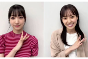 まさかのゲスト登場で神展開に！櫻坂46松田里奈×大園玲がお届けする「さくみみ」第65回が好評配信中