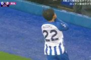 ◆悲報◆フルハム戦ブライトンFW三笘薫、相手DF完全にぶっちぎったのにシュートがコーナーフラッグ方向へ?