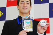 松坂大輔氏、ロッテ3位指名の横浜高二刀流・奥村にエール「投手で活躍見たい」