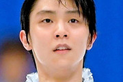 羽生結弦、アスリートイメージ調査で総合１位！  …存在感と精神的強さ光る…博報堂DYメディアパートナーズ…　